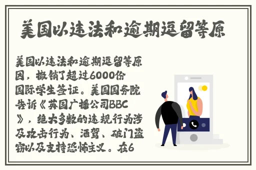 天美大象果冻星空