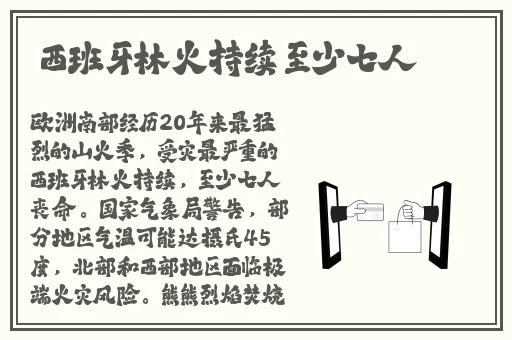 花海视频素材免费怎么看