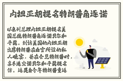 精品亚洲成AV人片在线观看WW