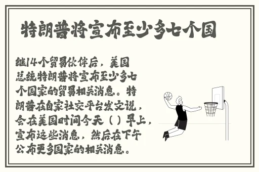2019日本一道国产