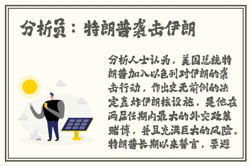 课代表趴下让我连桶了30分钟